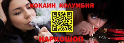 молекула духа Мариинск