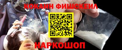молекула духа Мариинск