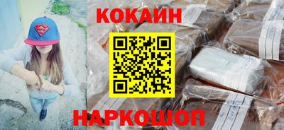 молекула духа Мариинск