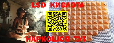 молекула духа Мариинск