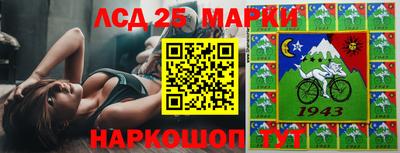 молекула духа Мариинск