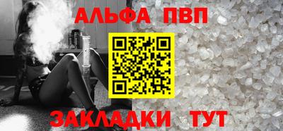 молекула духа Мариинск