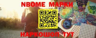 наркотики Малгобек