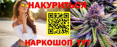 наркотики Малгобек
