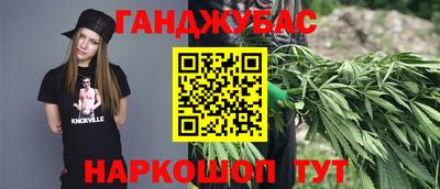молекула духа Мариинск