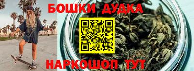 наркотики Малгобек
