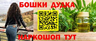 наркотики Малгобек