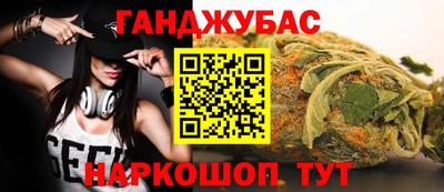 молекула духа Мариинск
