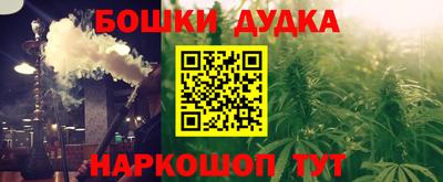 кокаин премиум Малоярославец