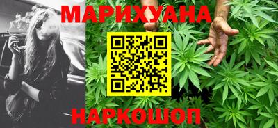 наркотики Малгобек