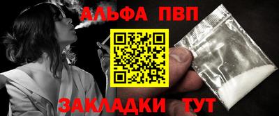 наркотики Малгобек