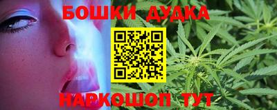 молекула духа Мариинск