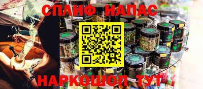 наркотики Малгобек