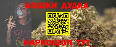 молекула духа Мариинск