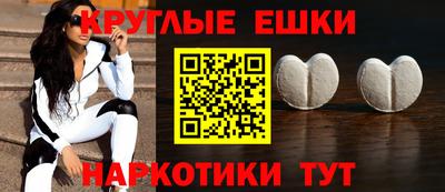 наркотики Малгобек