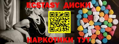 кокаин премиум Малоярославец