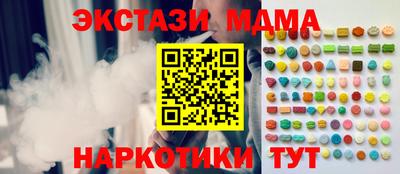 наркотики Малгобек