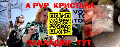 наркотики Малгобек