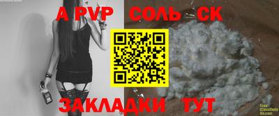 кокаин премиум Малоярославец