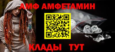 молекула духа Мариинск