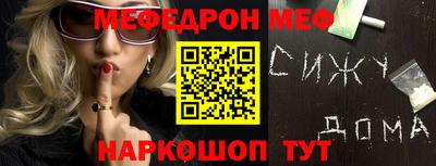 молекула духа Мариинск