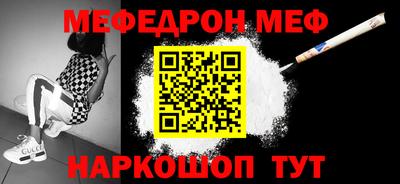 молекула духа Мариинск