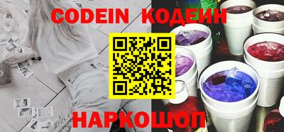 наркотики Малгобек
