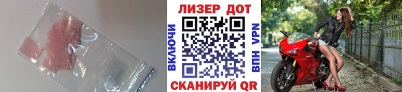 ЛСД экстази ecstasy закладки Воскресенск