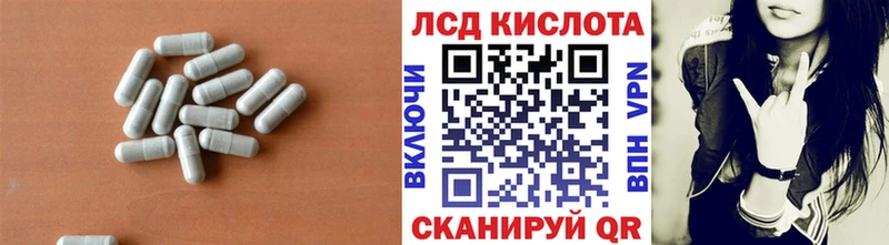 Лсд 25 экстази кислота Воскресенск