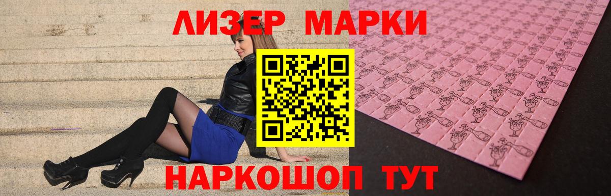 Лсд 25 экстази ecstasy  Вход с VPN  ЛСД экстази  Воскресенск 