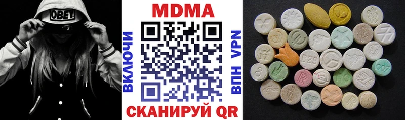нарко площадка какой сайт  Воскресенск  МДМА VHQ 