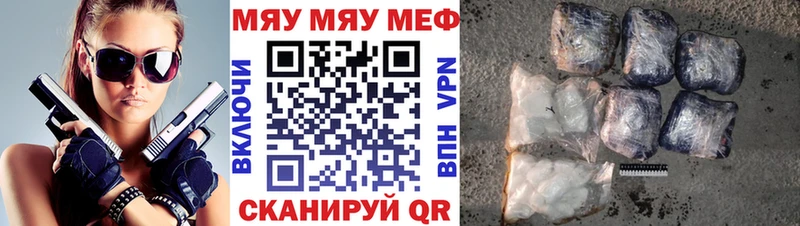 Мефедрон VHQ  купить  цена  Воскресенск 