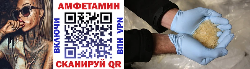 blacksprut   продажа наркотиков  Воскресенск  Метамфетамин витя 