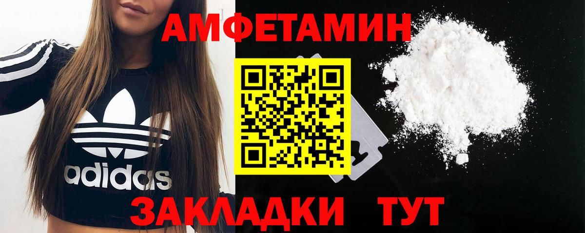 Воскресенск  МЕТАМФЕТАМИН кристалл  МЕТАМФЕТАМИН  Вход с VPN 
