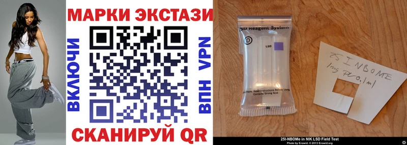 OMG зеркало  Воскресенск  Марки N-bome 1500мкг  купить  цена 