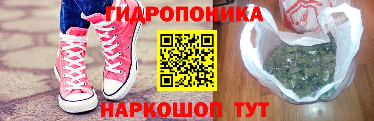 Бошки марихуана VHQ Воскресенск